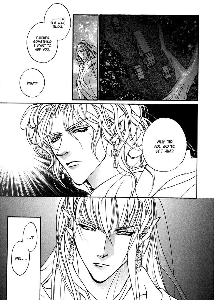Genwaku no Kodou Chapter 92 page 32 - Chapter 92