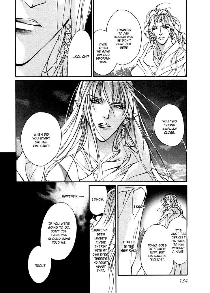 Genwaku no Kodou Chapter 92 page 33 - Chapter 92