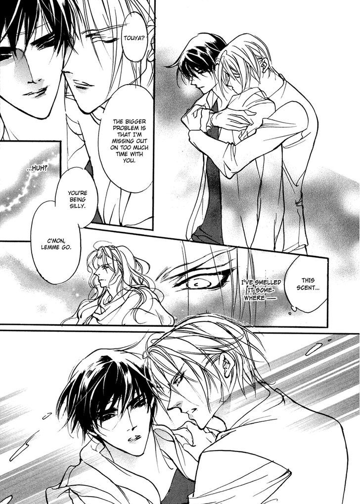 Genwaku no Kodou Chapter 92 page 38 - Chapter 92