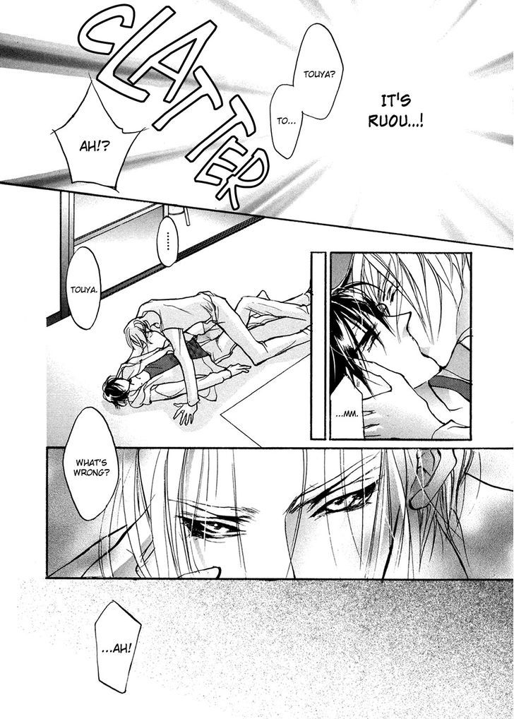 Genwaku no Kodou Chapter 92 page 39 - Chapter 92