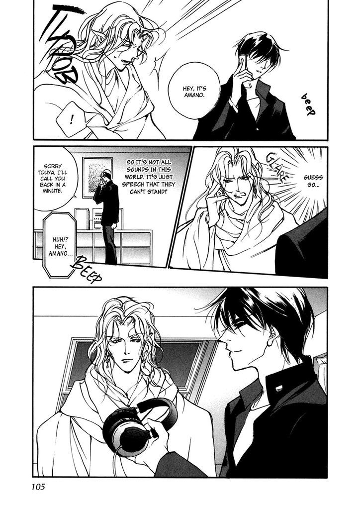 Genwaku no Kodou Chapter 92 page 4 - Chapter 92