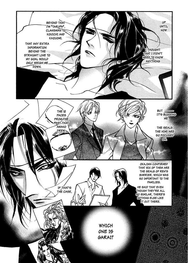Genwaku no Kodou Chapter 92 page 41 - Chapter 92