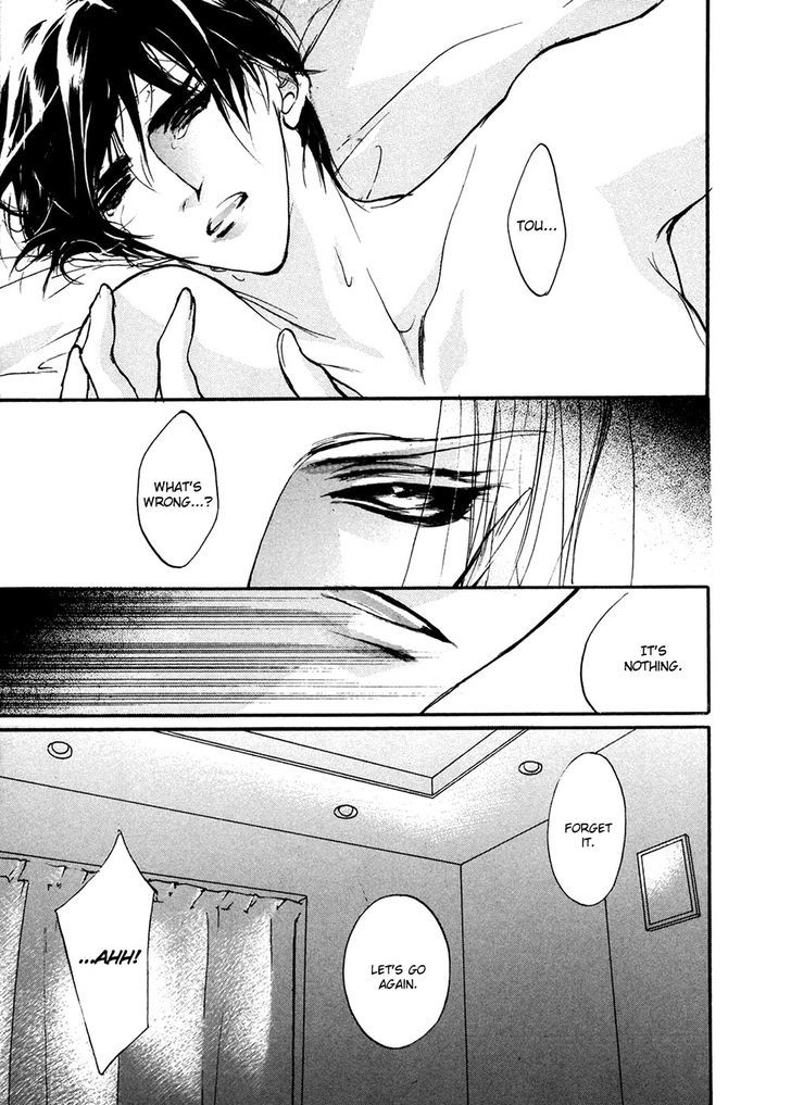 Genwaku no Kodou Chapter 92 page 44 - Chapter 92
