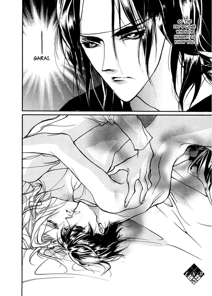 Genwaku no Kodou Chapter 92 page 45 - Chapter 92