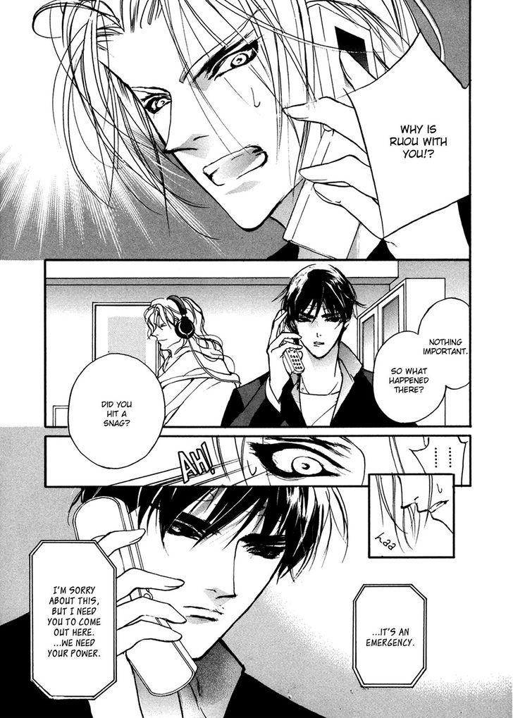 Genwaku no Kodou Chapter 92 page 6 - Chapter 92