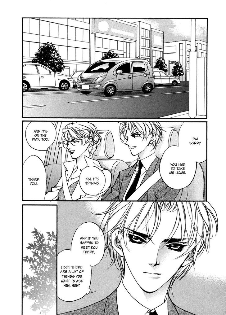 Genwaku no Kodou Chapter 92 page 7 - Chapter 92