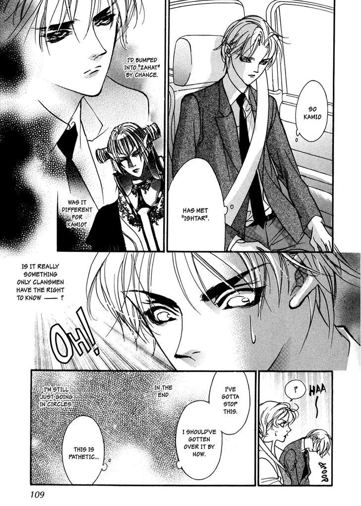Genwaku no Kodou Chapter 92 page 8 - Chapter 92