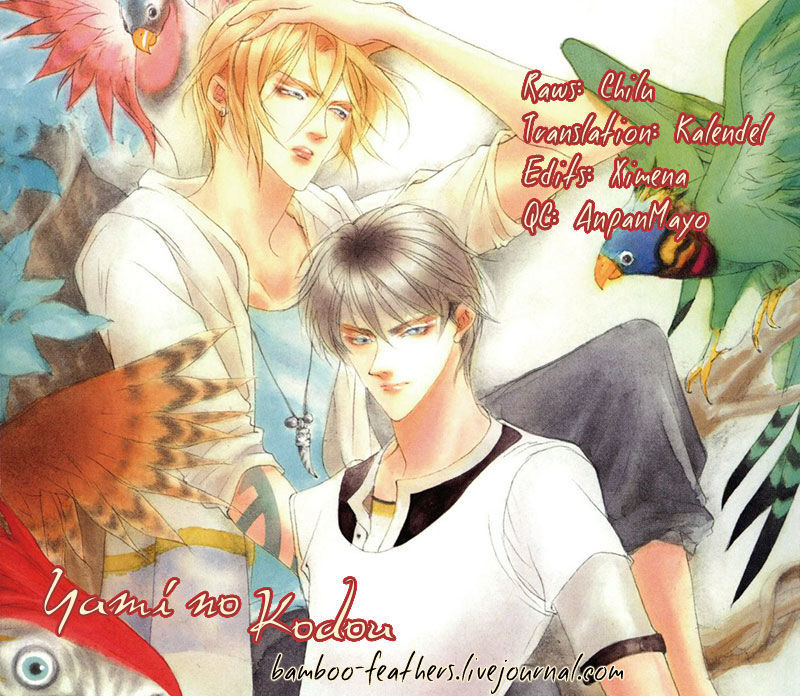 Genwaku no Kodou Chapter 93.5 page 1 - Chapter 93.5 : v.23 c.Extra
