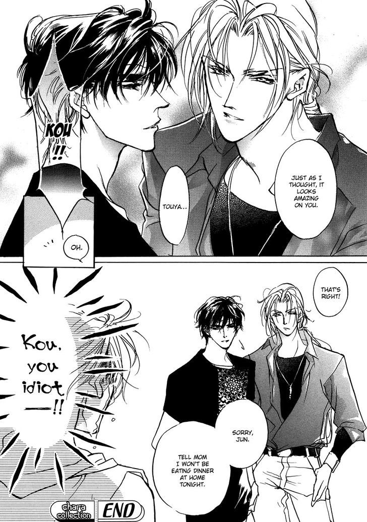 Genwaku no Kodou Chapter 93.5 page 10 - Chapter 93.5 : v.23 c.Extra