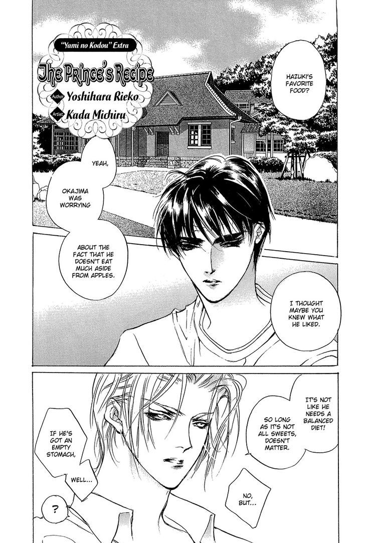 Genwaku no Kodou Chapter 93.5 page 11 - Chapter 93.5 : v.23 c.Extra