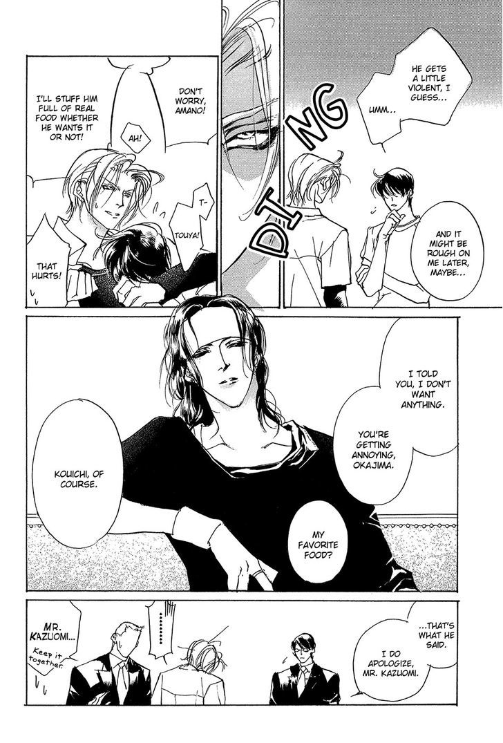 Genwaku no Kodou Chapter 93.5 page 12 - Chapter 93.5 : v.23 c.Extra