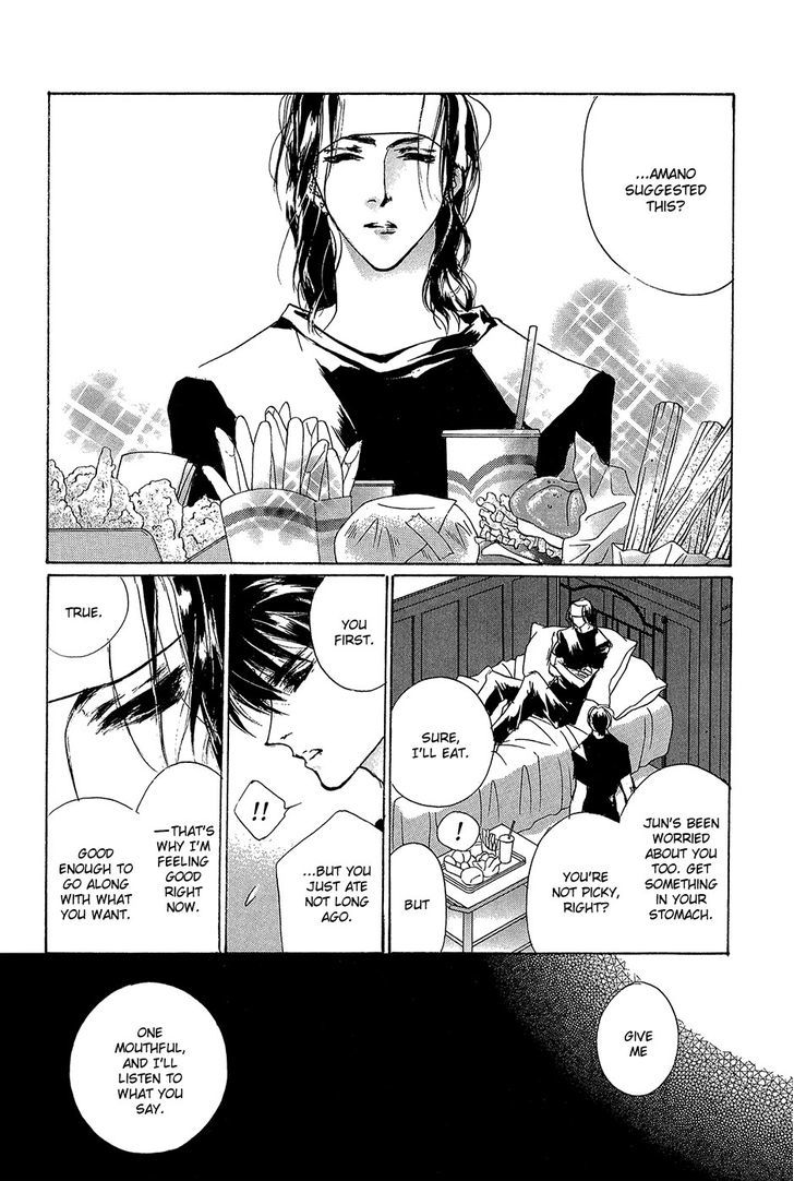 Genwaku no Kodou Chapter 93.5 page 14 - Chapter 93.5 : v.23 c.Extra