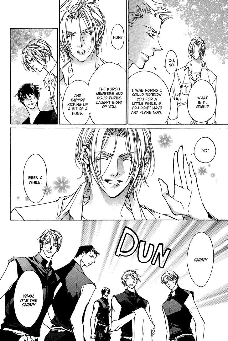 Genwaku no Kodou Chapter 93.5 page 19 - Chapter 93.5 : v.23 c.Extra