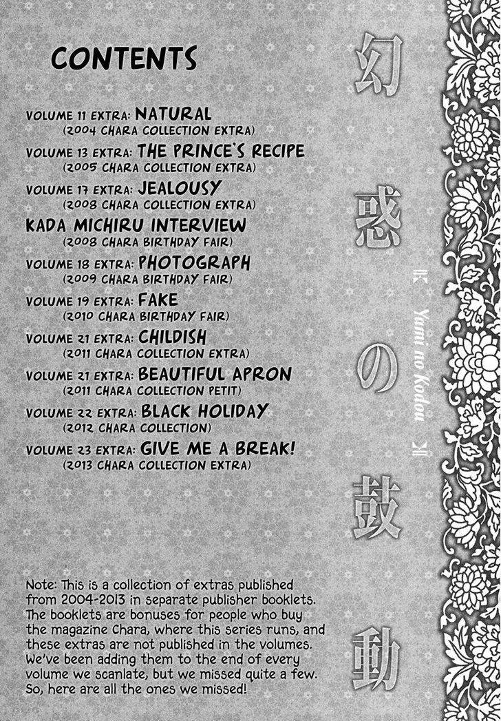 Genwaku no Kodou Chapter 93.5 page 2 - Chapter 93.5 : v.23 c.Extra