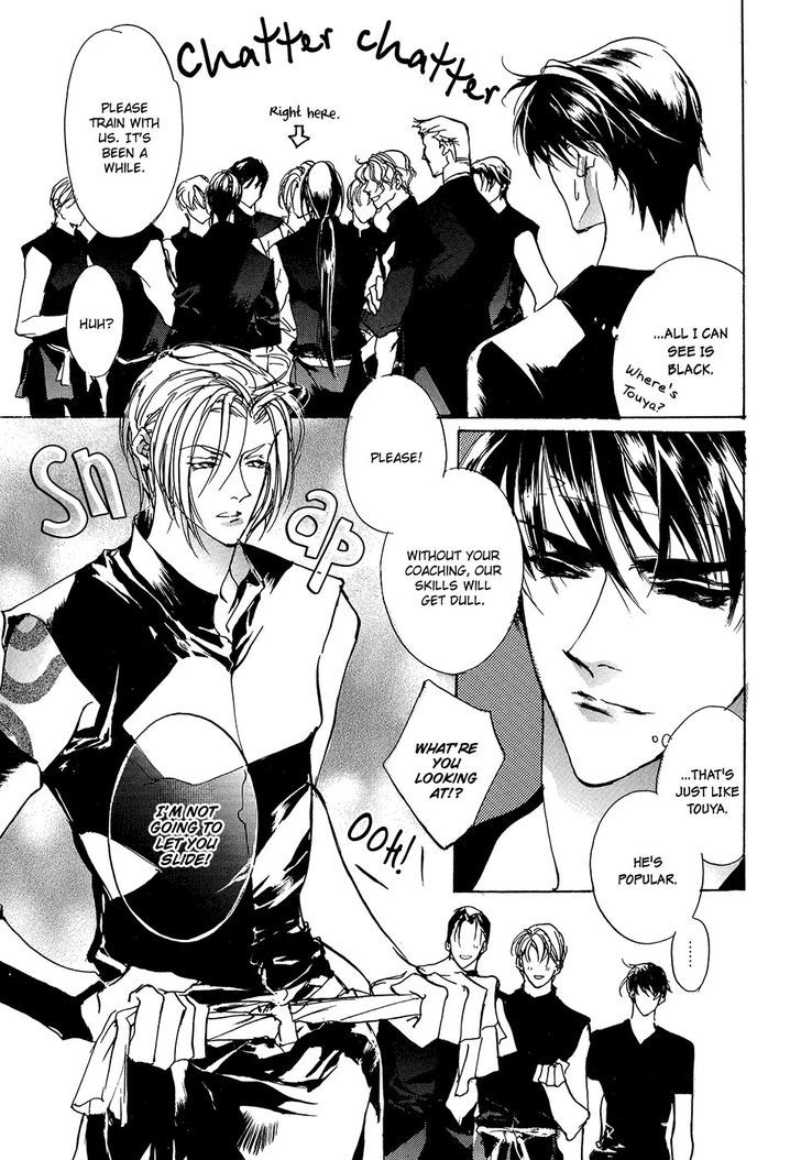 Genwaku no Kodou Chapter 93.5 page 20 - Chapter 93.5 : v.23 c.Extra