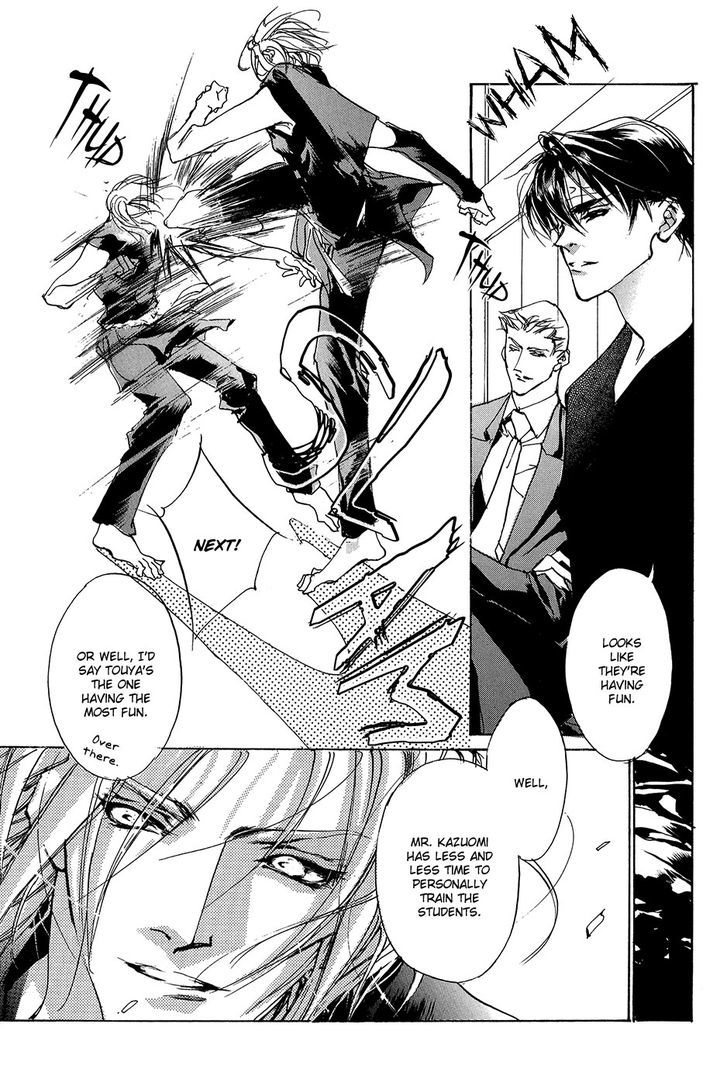 Genwaku no Kodou Chapter 93.5 page 22 - Chapter 93.5 : v.23 c.Extra