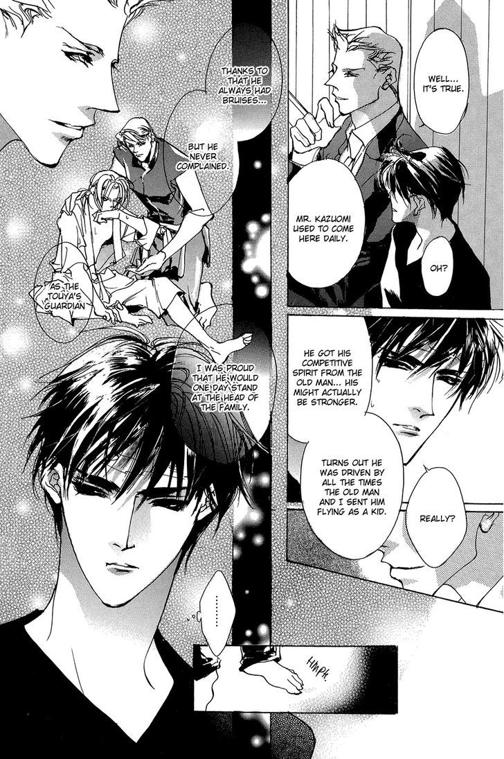 Genwaku no Kodou Chapter 93.5 page 23 - Chapter 93.5 : v.23 c.Extra