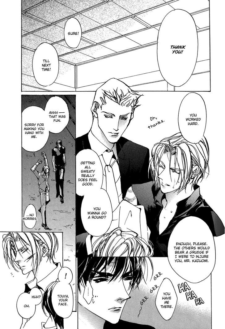 Genwaku no Kodou Chapter 93.5 page 24 - Chapter 93.5 : v.23 c.Extra