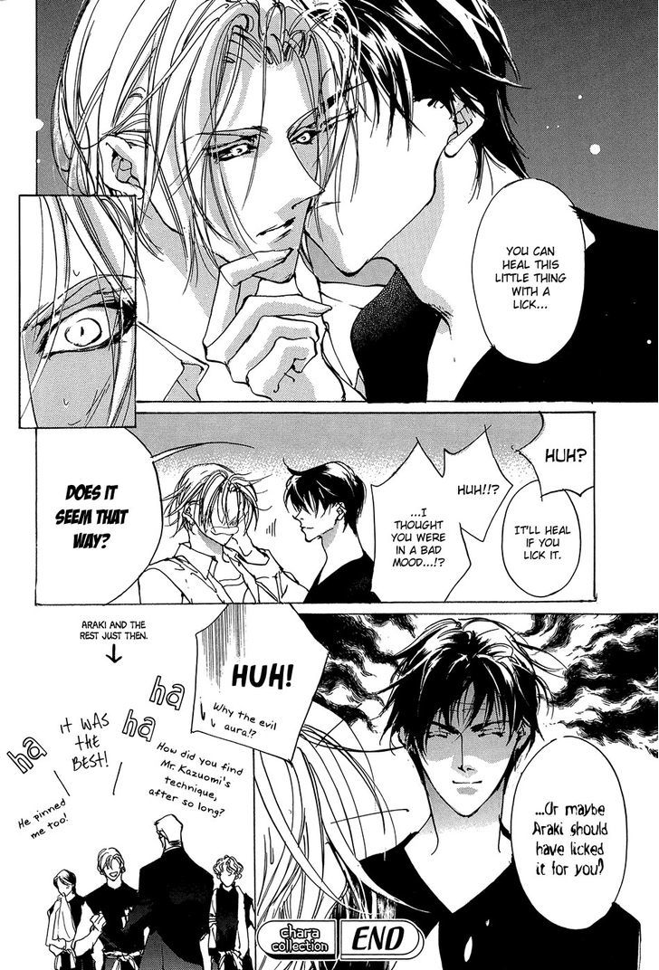Genwaku no Kodou Chapter 93.5 page 25 - Chapter 93.5 : v.23 c.Extra