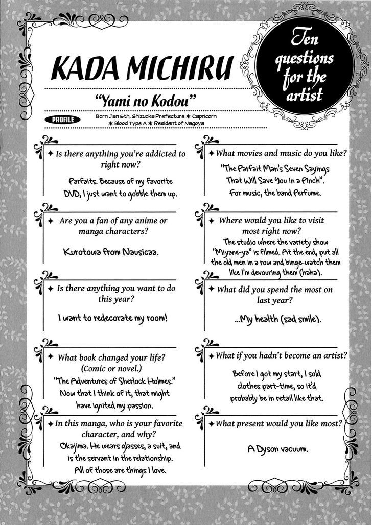 Genwaku no Kodou Chapter 93.5 page 26 - Chapter 93.5 : v.23 c.Extra