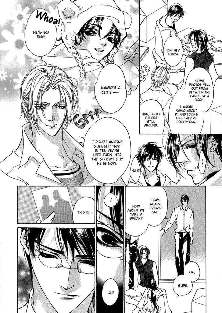 Genwaku no Kodou Chapter 93.5 page 29 - Chapter 93.5 : v.23 c.Extra
