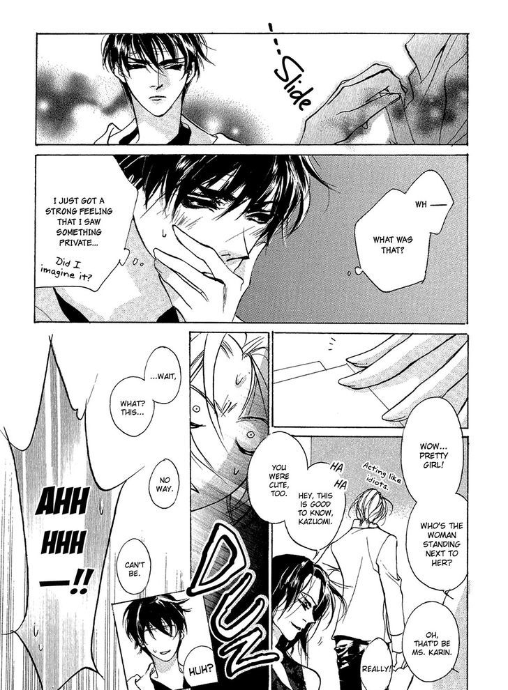 Genwaku no Kodou Chapter 93.5 page 30 - Chapter 93.5 : v.23 c.Extra