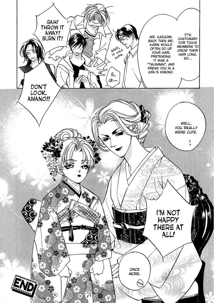 Genwaku no Kodou Chapter 93.5 page 31 - Chapter 93.5 : v.23 c.Extra