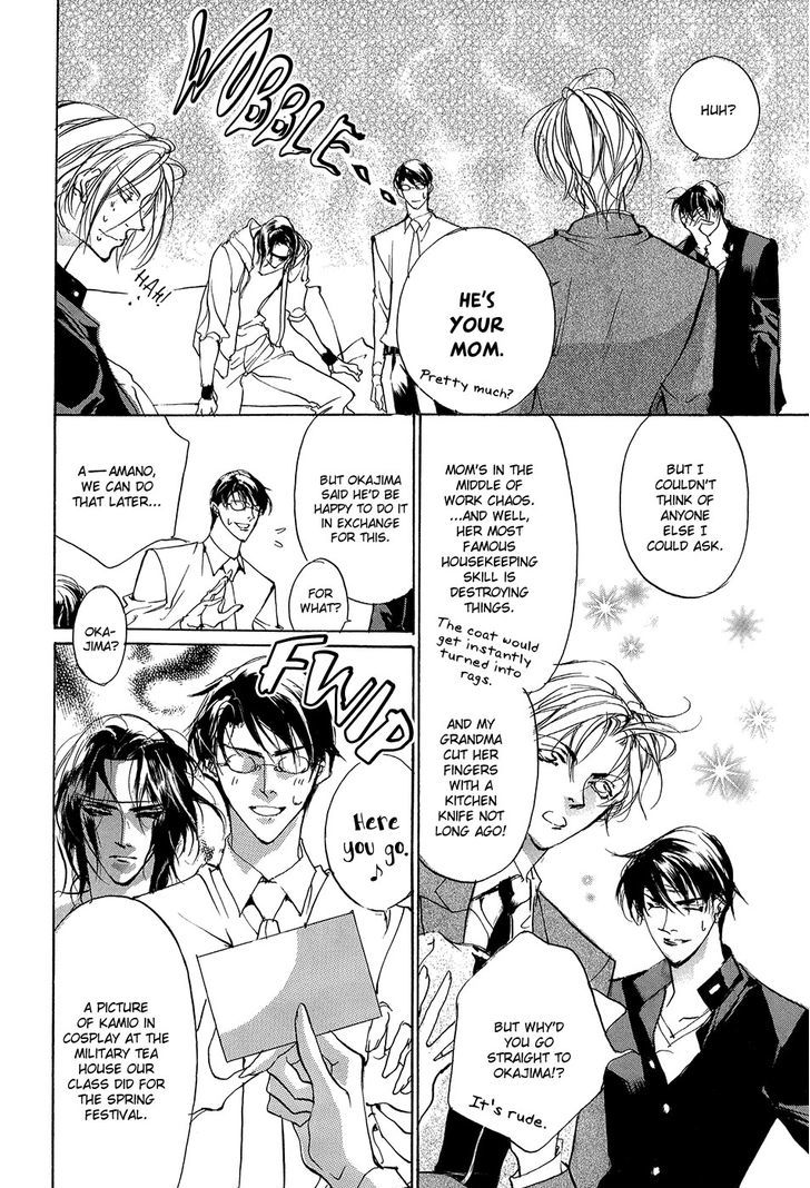 Genwaku no Kodou Chapter 93.5 page 33 - Chapter 93.5 : v.23 c.Extra