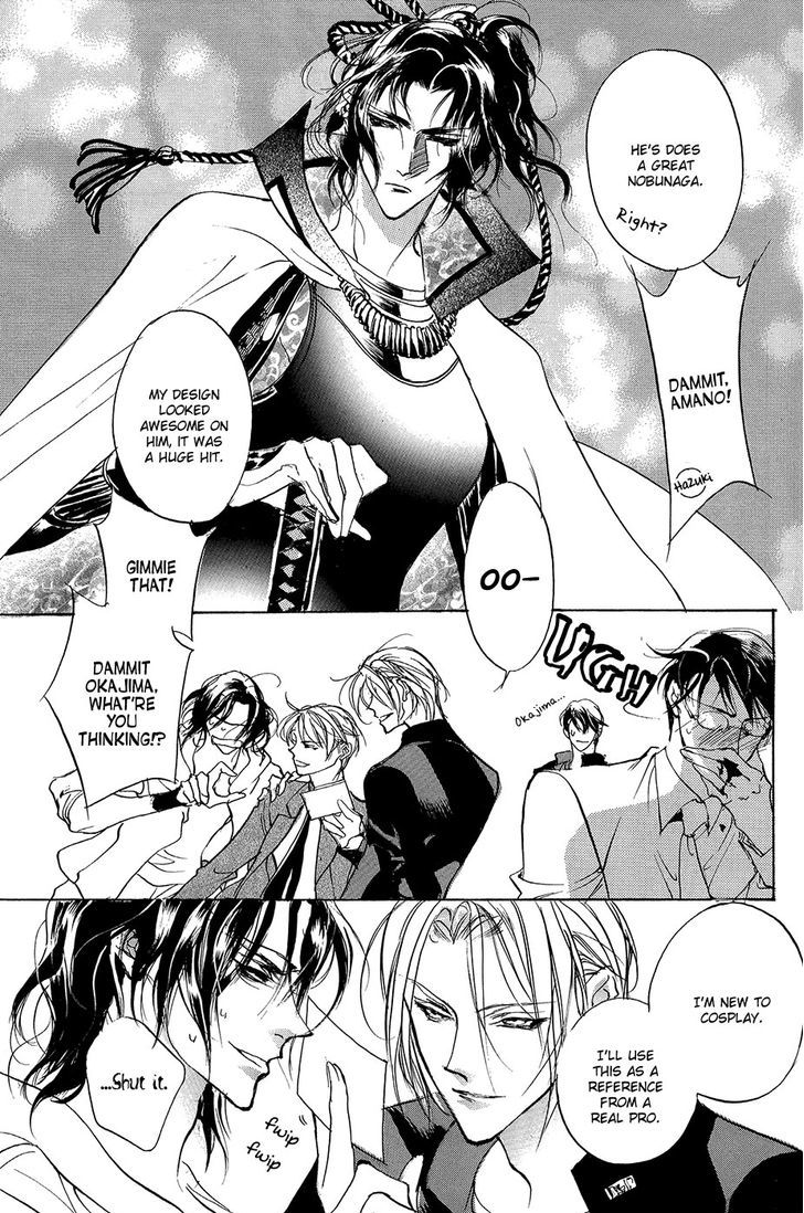 Genwaku no Kodou Chapter 93.5 page 34 - Chapter 93.5 : v.23 c.Extra