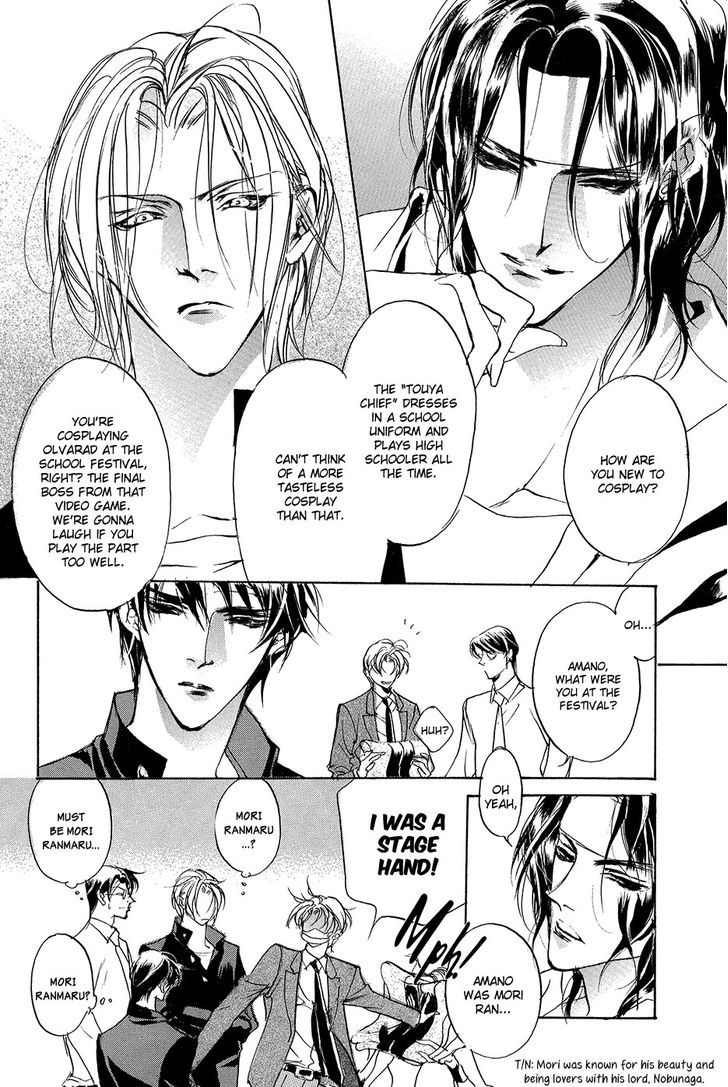 Genwaku no Kodou Chapter 93.5 page 35 - Chapter 93.5 : v.23 c.Extra