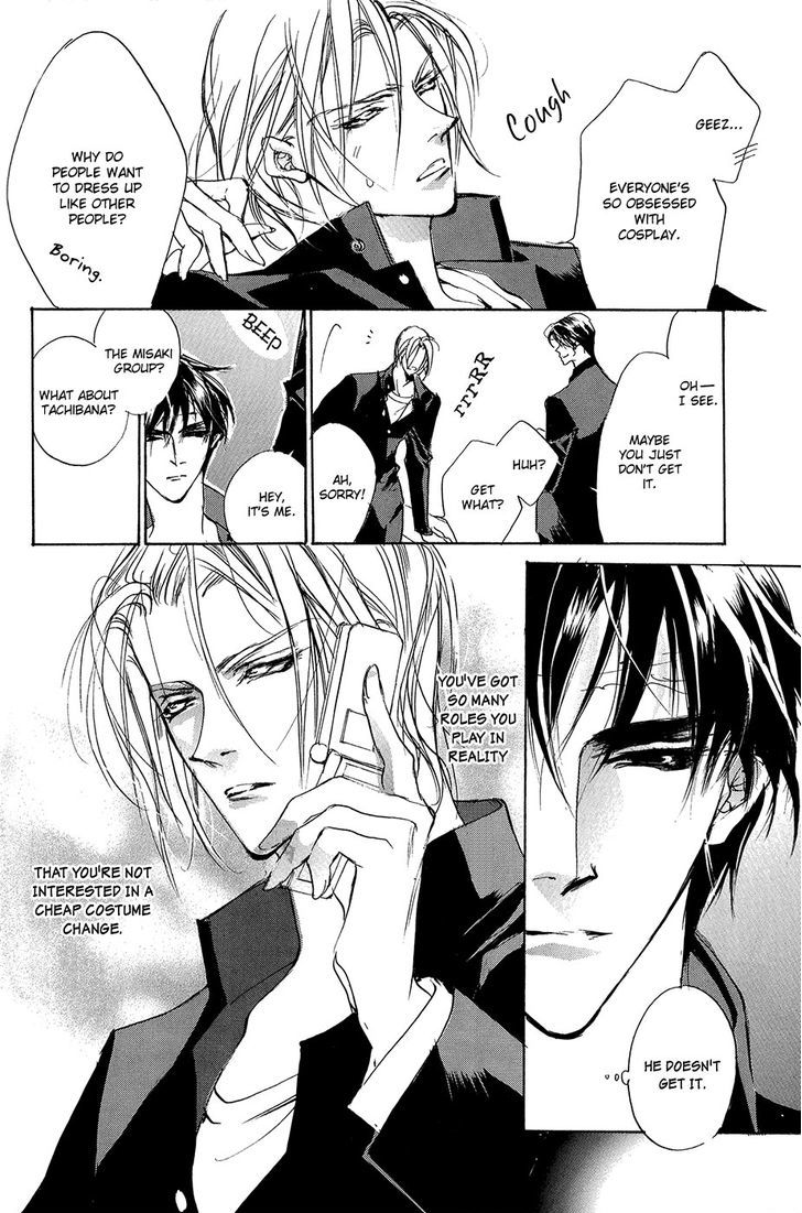 Genwaku no Kodou Chapter 93.5 page 37 - Chapter 93.5 : v.23 c.Extra