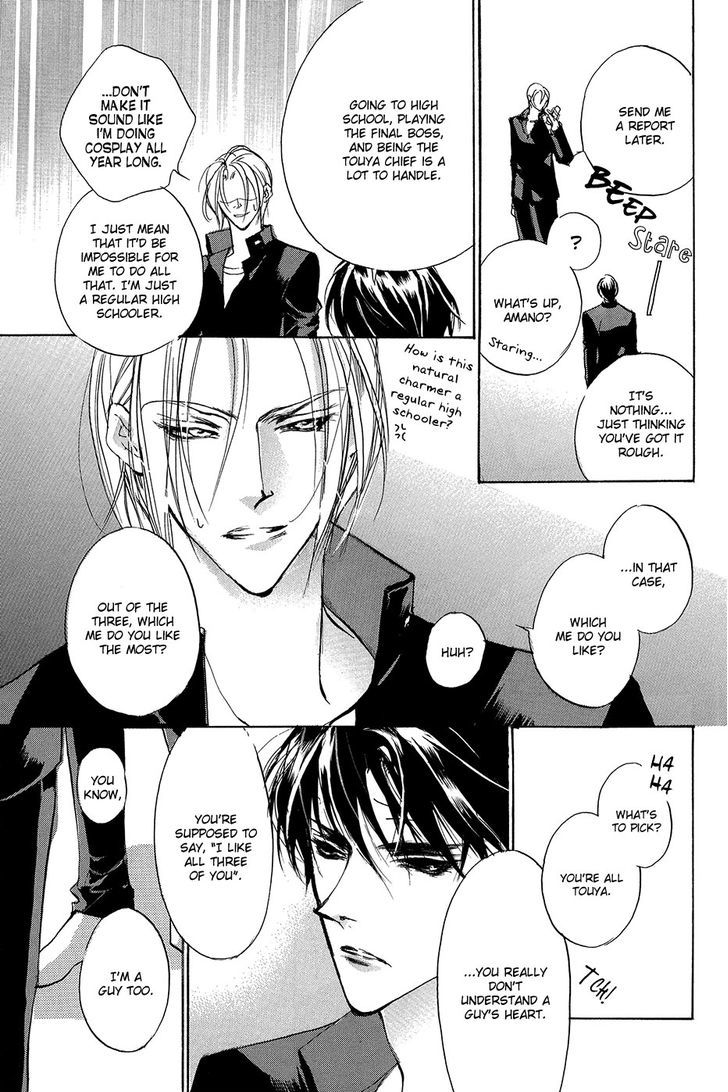 Genwaku no Kodou Chapter 93.5 page 38 - Chapter 93.5 : v.23 c.Extra