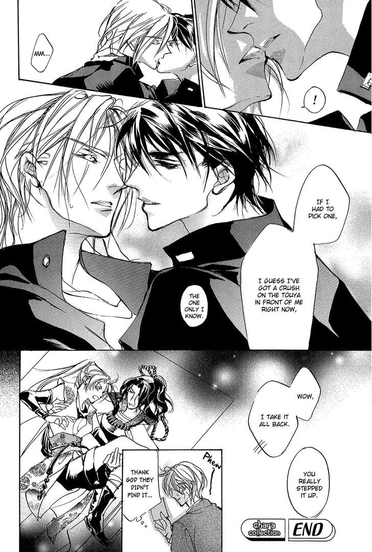 Genwaku no Kodou Chapter 93.5 page 39 - Chapter 93.5 : v.23 c.Extra