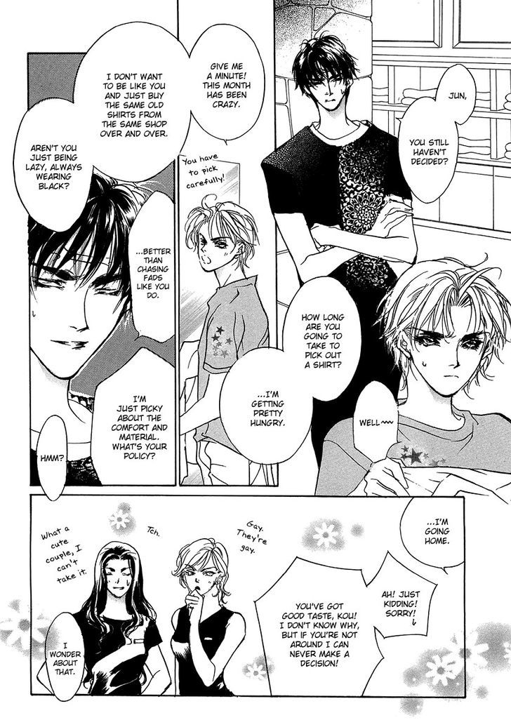 Genwaku no Kodou Chapter 93.5 page 4 - Chapter 93.5 : v.23 c.Extra