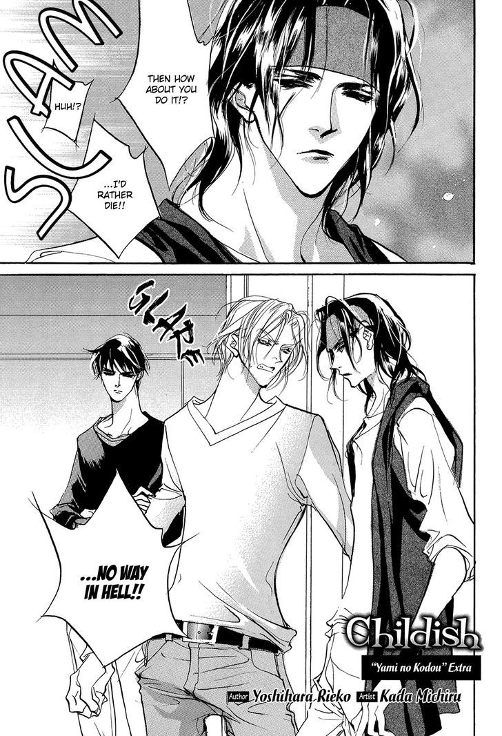Genwaku no Kodou Chapter 93.5 page 40 - Chapter 93.5 : v.23 c.Extra