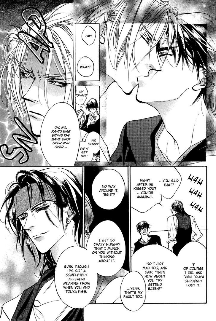 Genwaku no Kodou Chapter 93.5 page 42 - Chapter 93.5 : v.23 c.Extra
