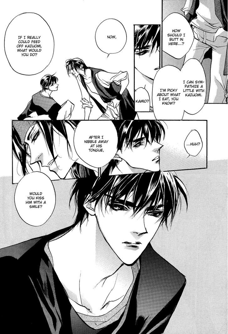 Genwaku no Kodou Chapter 93.5 page 43 - Chapter 93.5 : v.23 c.Extra