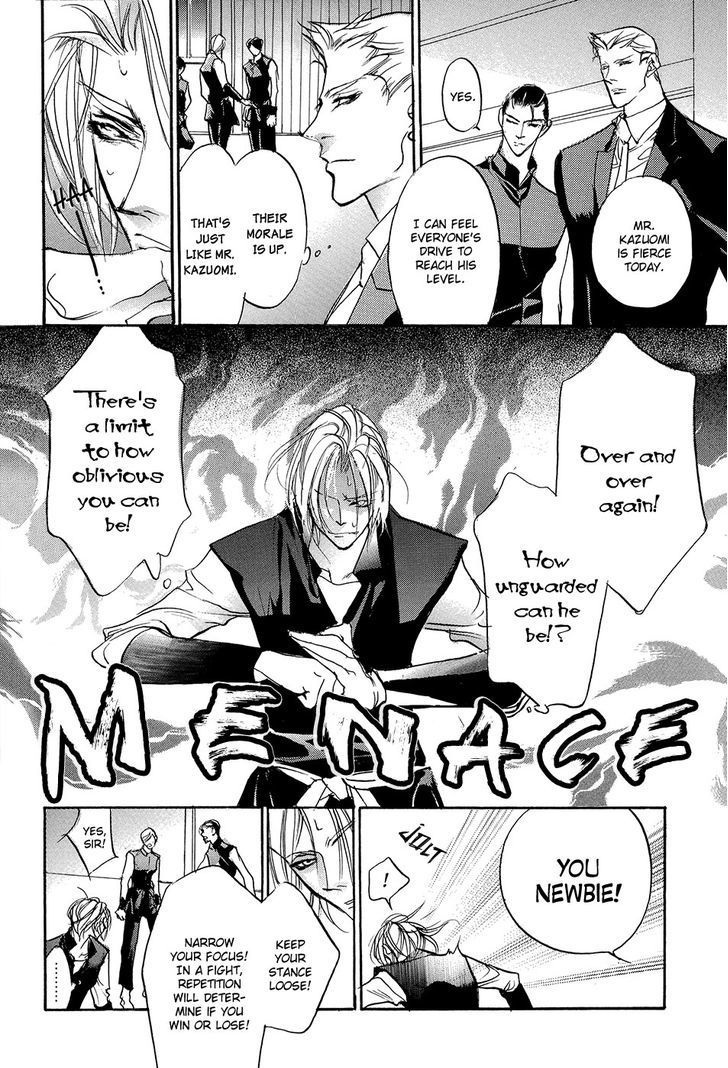 Genwaku no Kodou Chapter 93.5 page 45 - Chapter 93.5 : v.23 c.Extra