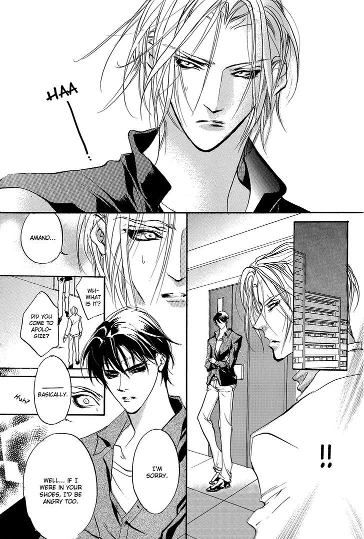 Genwaku no Kodou Chapter 93.5 page 46 - Chapter 93.5 : v.23 c.Extra