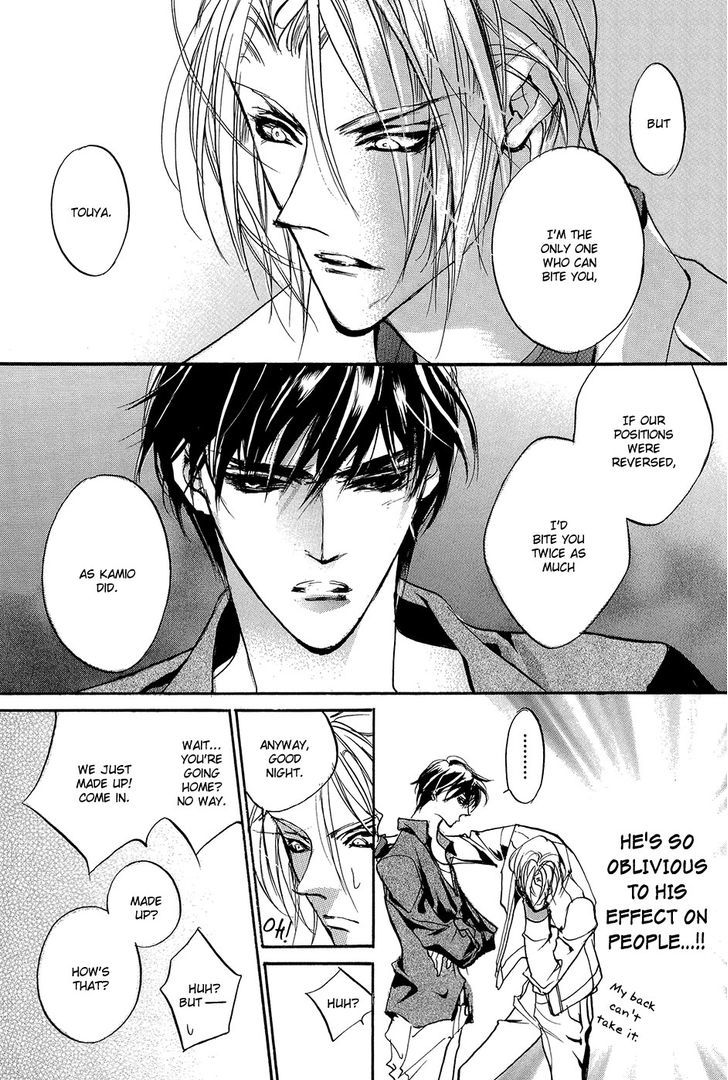 Genwaku no Kodou Chapter 93.5 page 48 - Chapter 93.5 : v.23 c.Extra