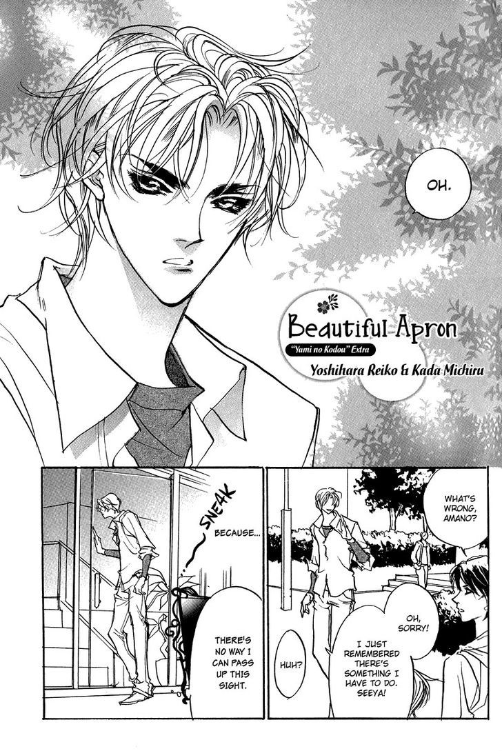 Genwaku no Kodou Chapter 93.5 page 50 - Chapter 93.5 : v.23 c.Extra