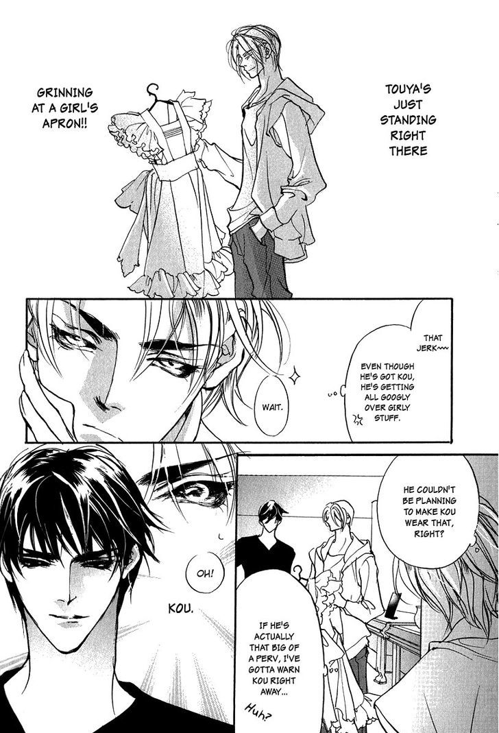 Genwaku no Kodou Chapter 93.5 page 51 - Chapter 93.5 : v.23 c.Extra