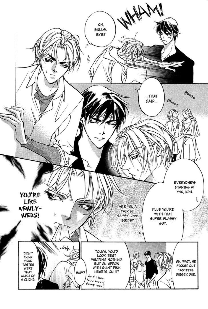 Genwaku no Kodou Chapter 93.5 page 52 - Chapter 93.5 : v.23 c.Extra