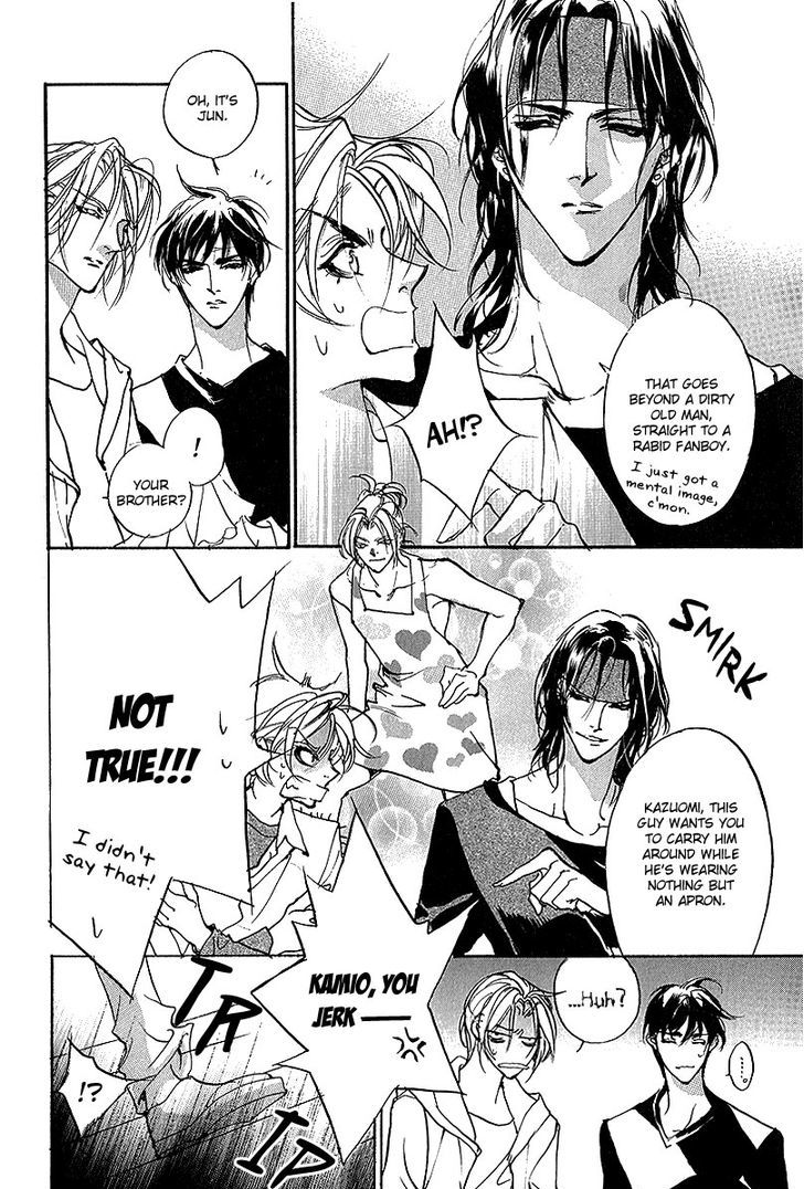 Genwaku no Kodou Chapter 93.5 page 53 - Chapter 93.5 : v.23 c.Extra