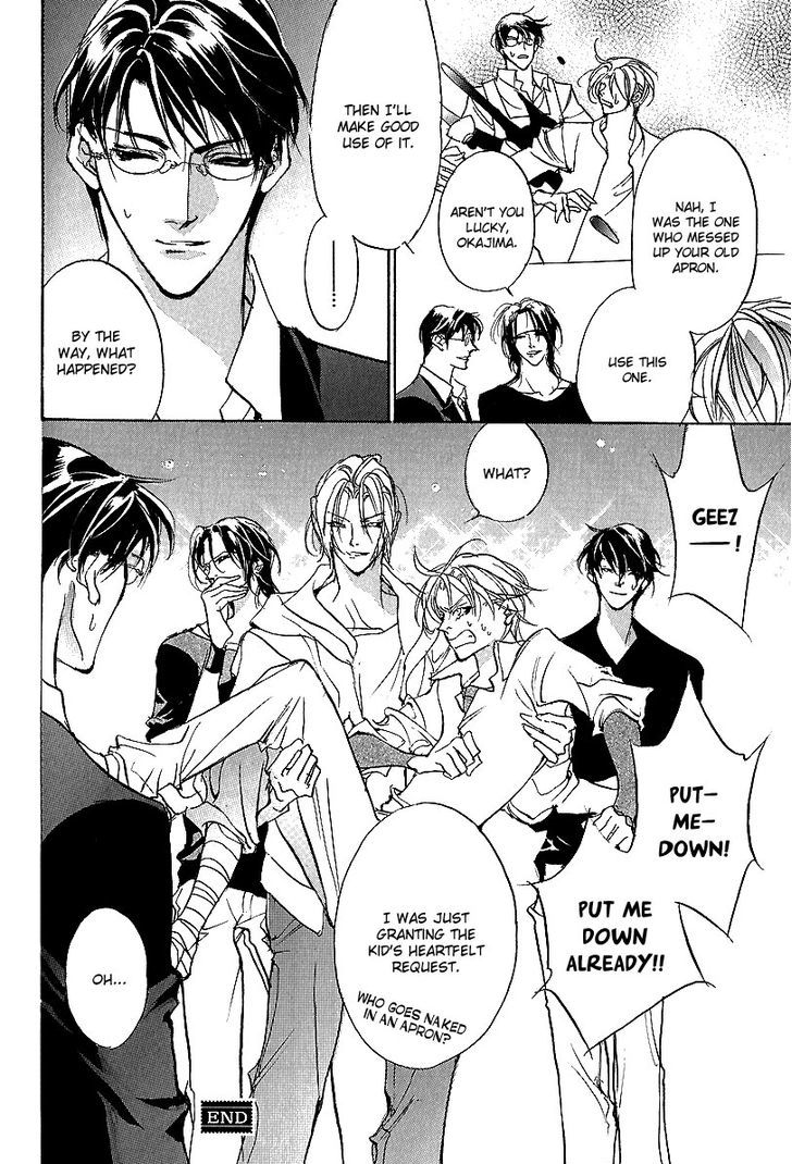 Genwaku no Kodou Chapter 93.5 page 55 - Chapter 93.5 : v.23 c.Extra