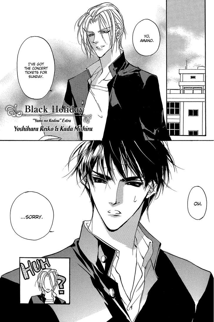 Genwaku no Kodou Chapter 93.5 page 56 - Chapter 93.5 : v.23 c.Extra