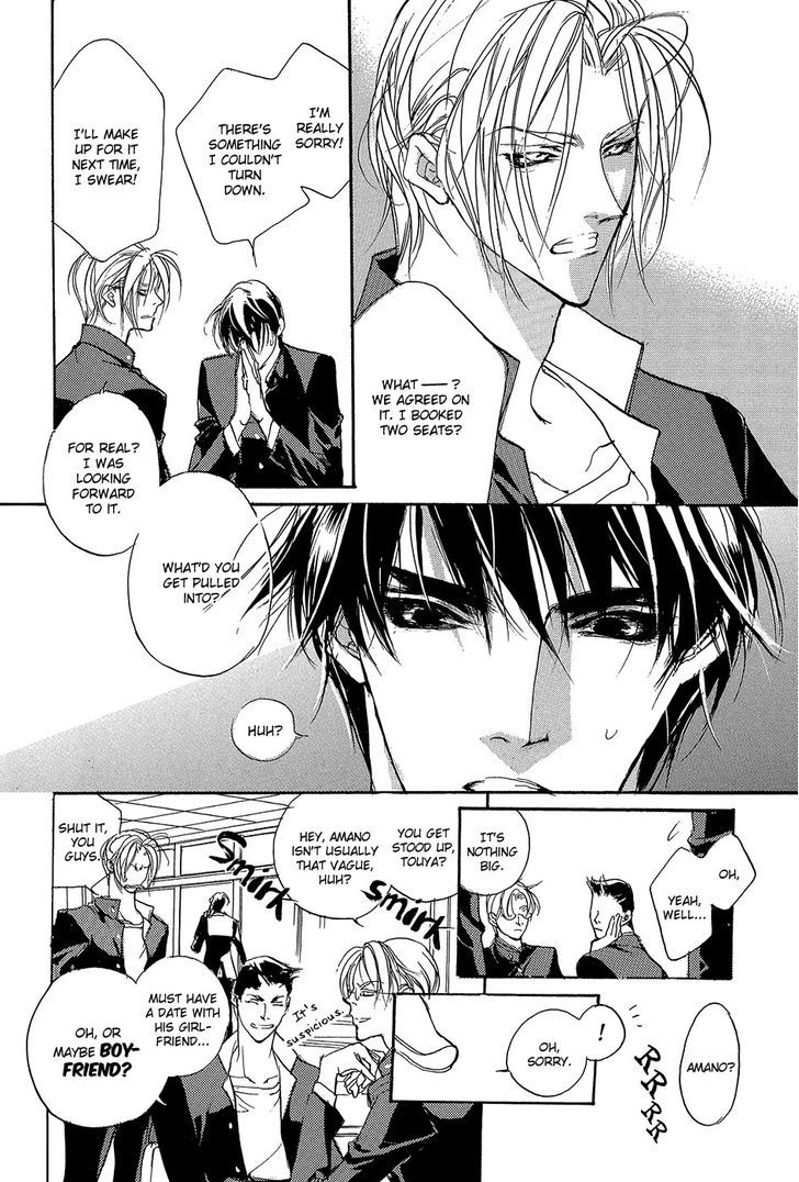 Genwaku no Kodou Chapter 93.5 page 57 - Chapter 93.5 : v.23 c.Extra
