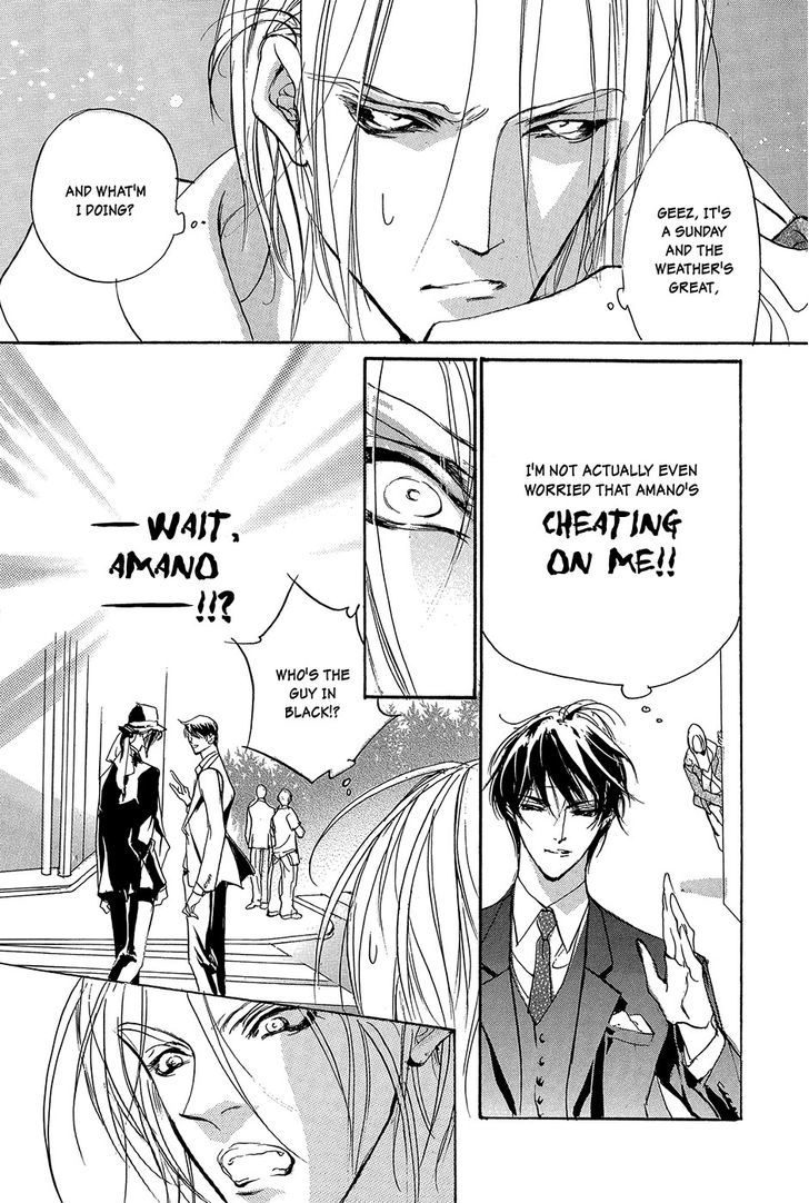 Genwaku no Kodou Chapter 93.5 page 59 - Chapter 93.5 : v.23 c.Extra