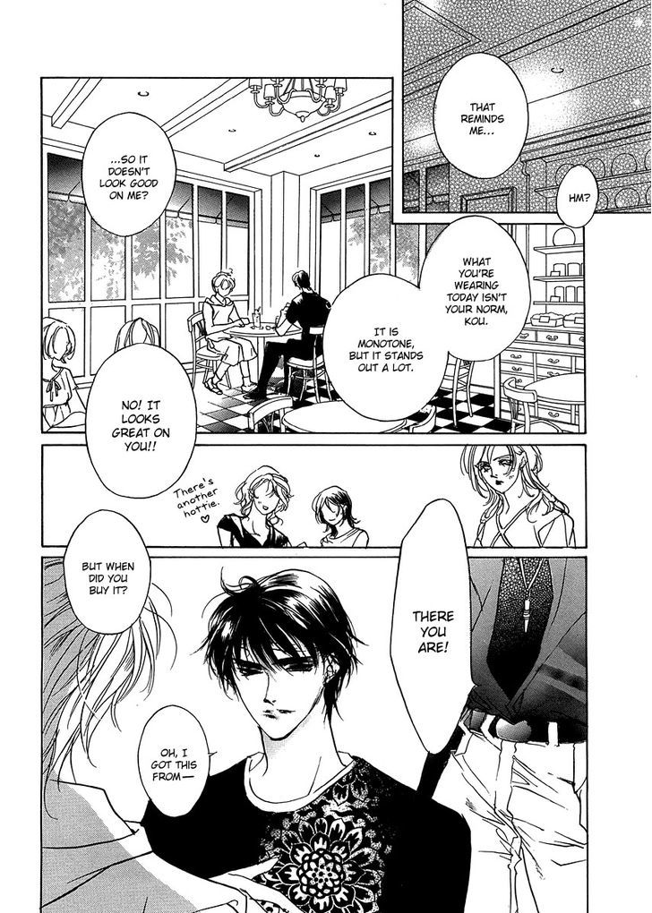 Genwaku no Kodou Chapter 93.5 page 6 - Chapter 93.5 : v.23 c.Extra