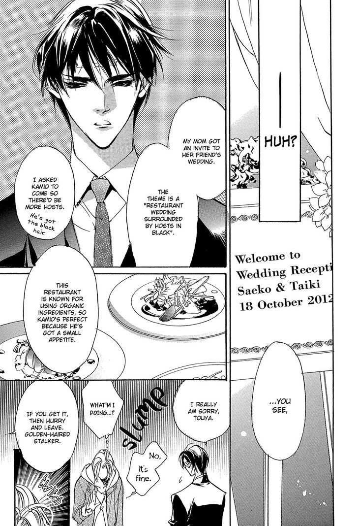 Genwaku no Kodou Chapter 93.5 page 64 - Chapter 93.5 : v.23 c.Extra